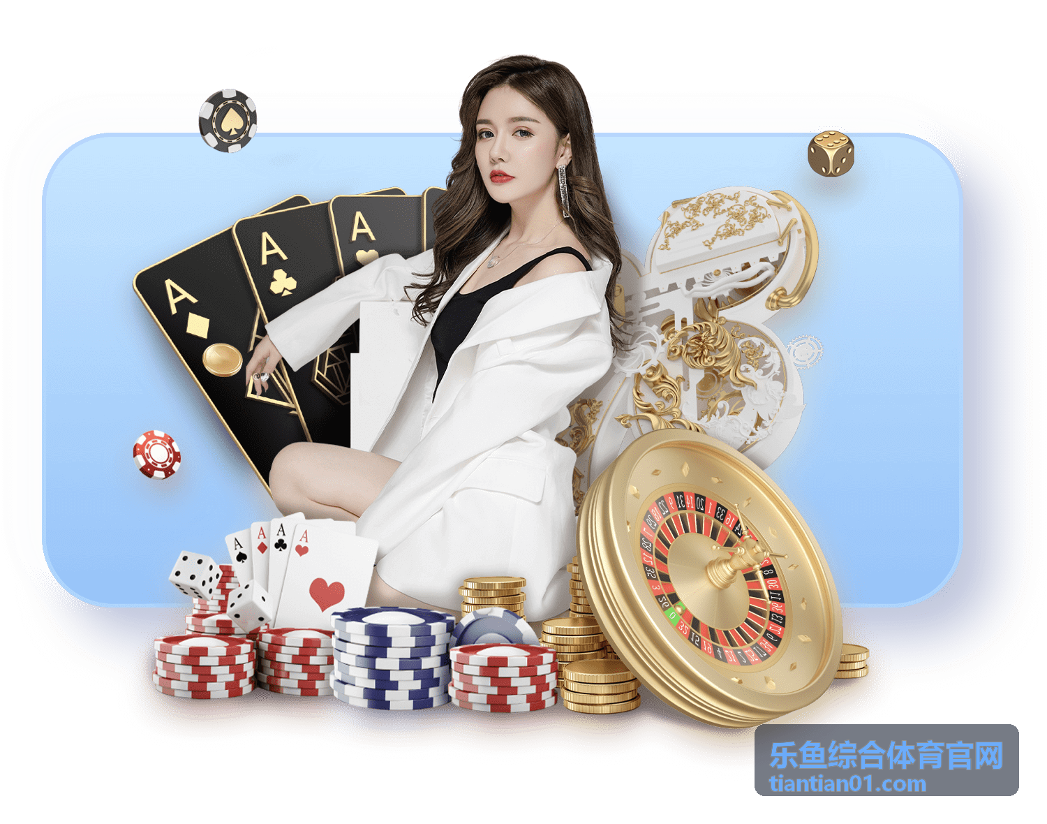 乐鱼综合体育官网赛事前瞻专题